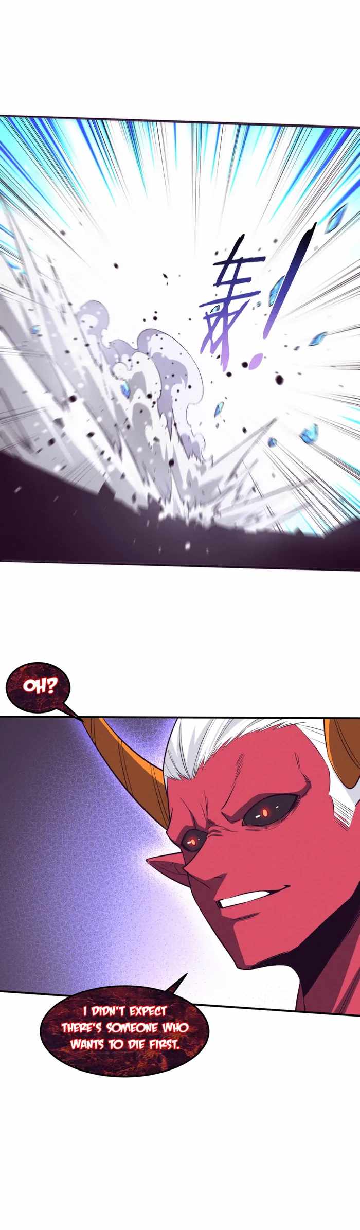 Evolution Frenzy Chapter 124 - Page 5
