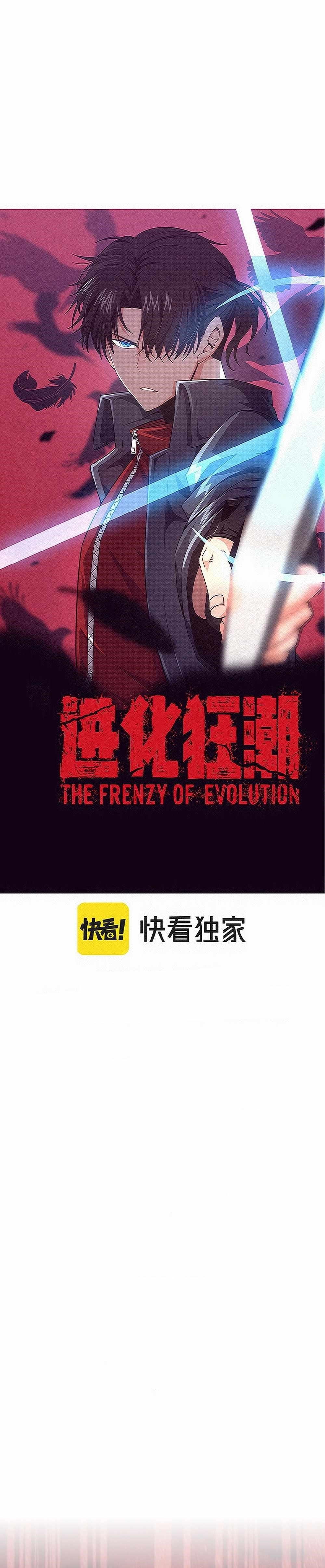 Evolution Frenzy Chapter 185 - Page 2