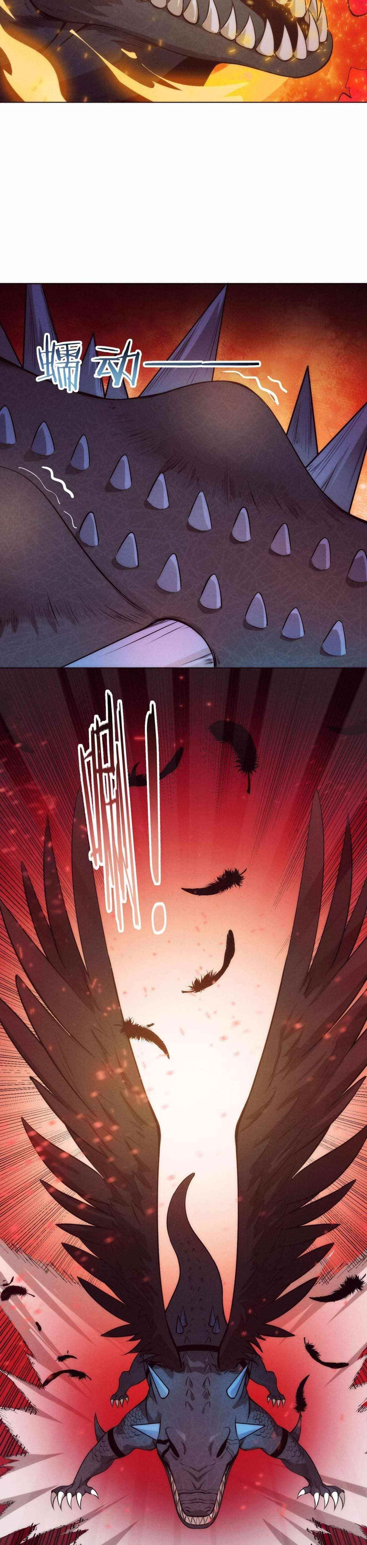Evolution Frenzy Chapter 36 - Page 21