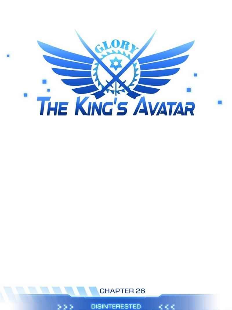 The King’s Avatar Chapter 26 - Page 19