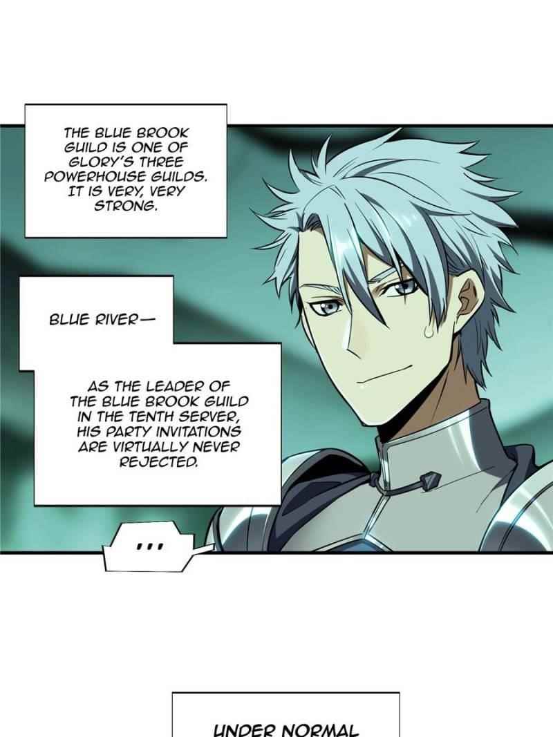 The King’s Avatar Chapter 32 - Page 19