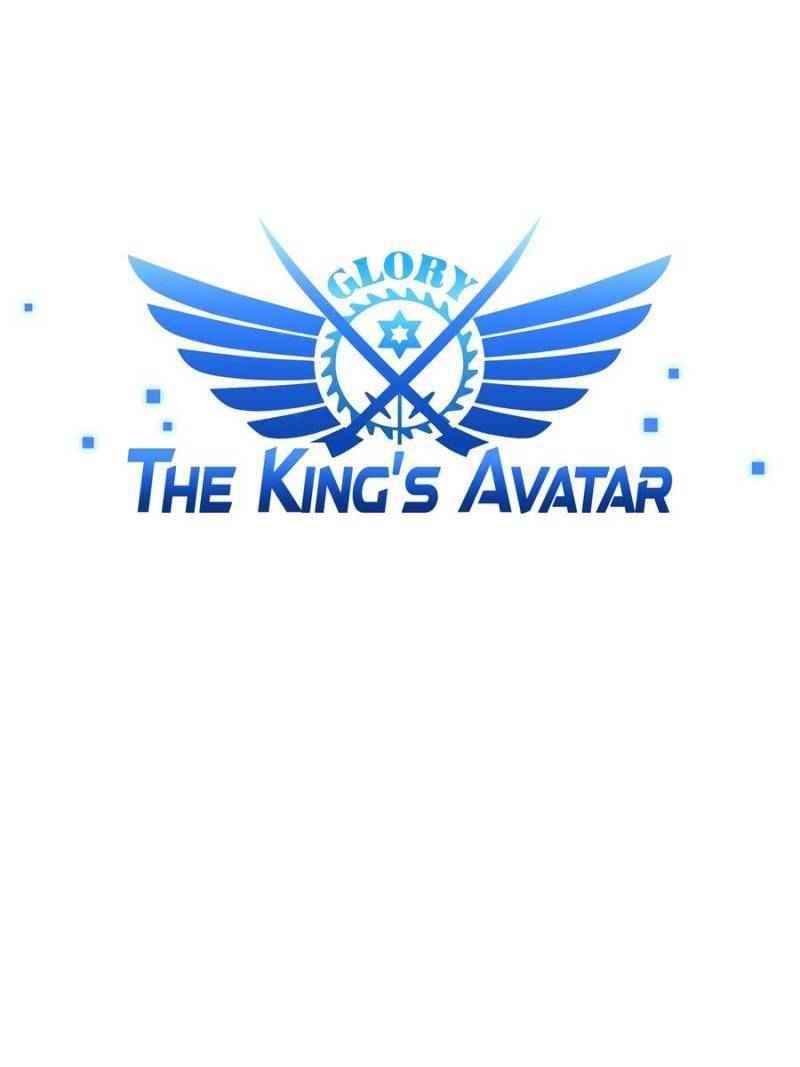 The King’s Avatar Chapter 42 - Page 7