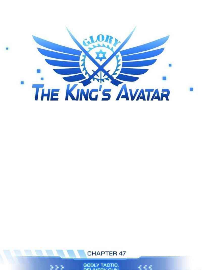 The King’s Avatar Chapter 47 - Page 7