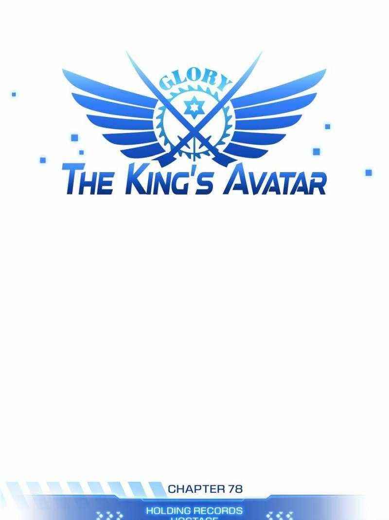 The King’s Avatar Chapter 78 - Page 15