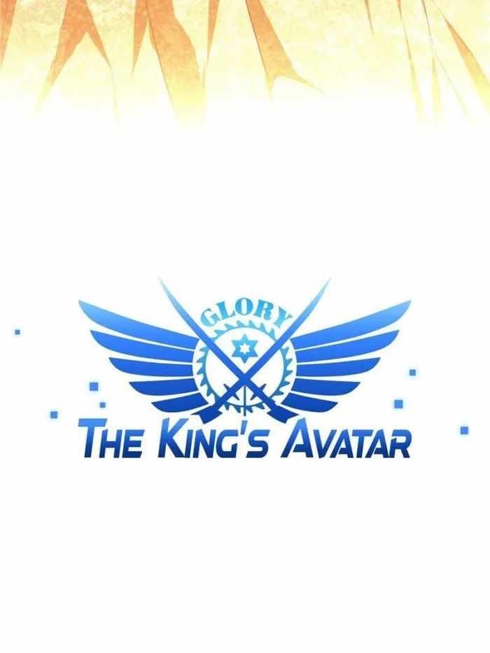 The King’s Avatar Chapter 99 - Page 5