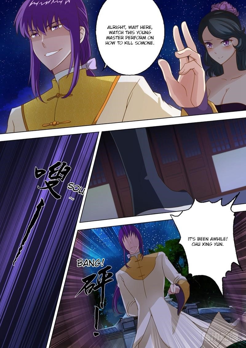 Spirit Sword Sovereign Chapter 16 - Page 3