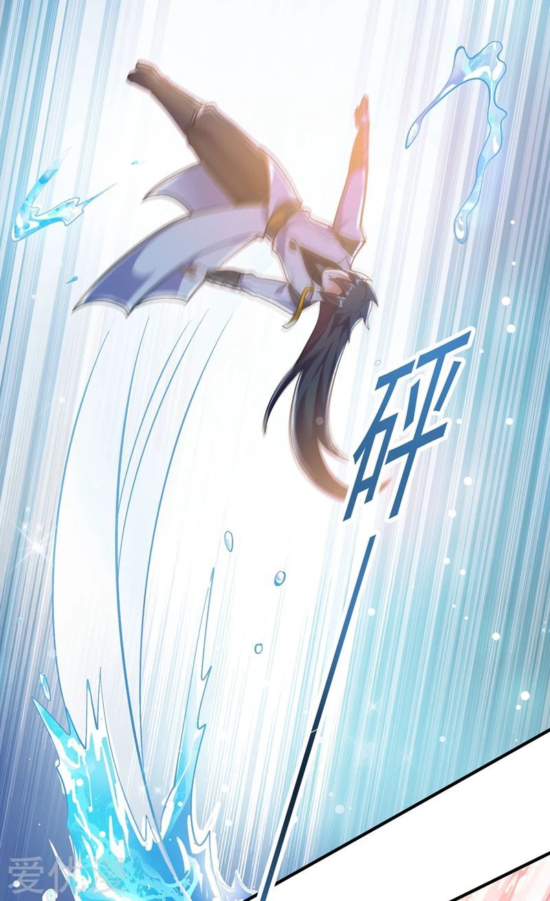 Spirit Sword Sovereign Chapter 332 - Page 25
