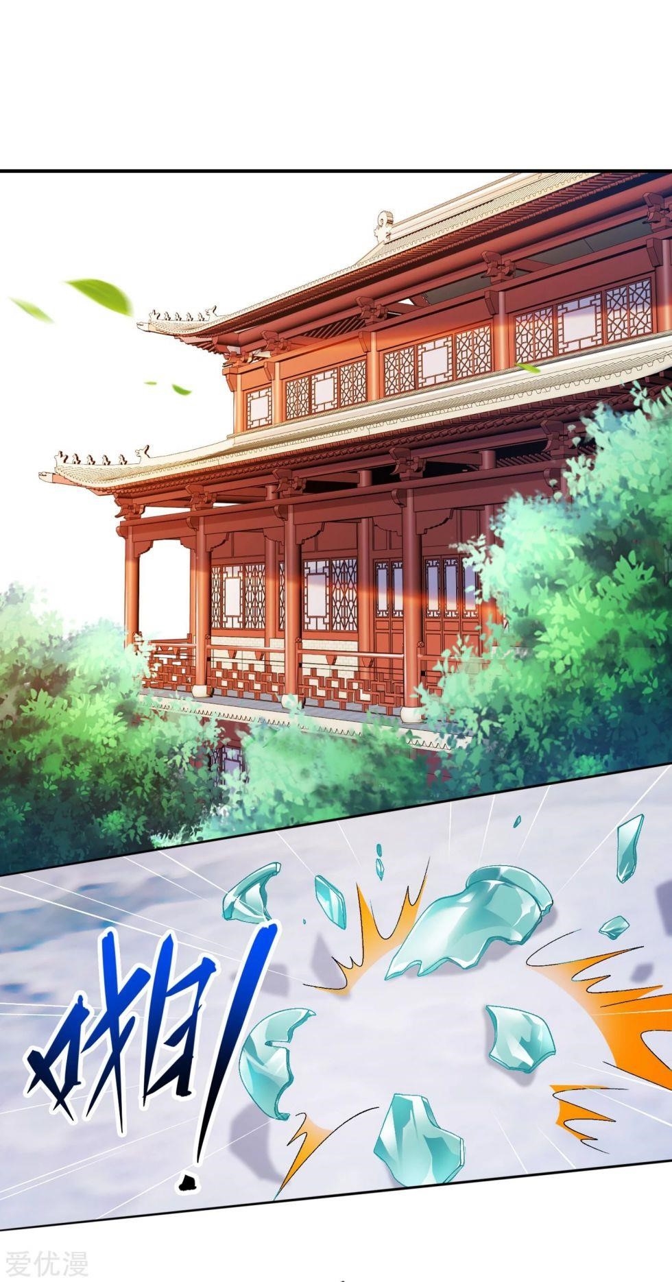 Spirit Sword Sovereign Chapter 342 - Page 10