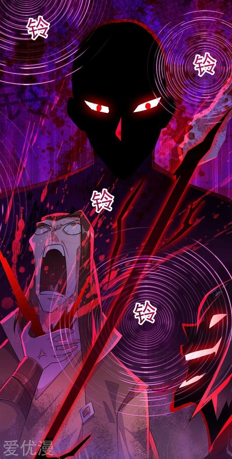 Spirit Sword Sovereign Chapter 388 - Page 31