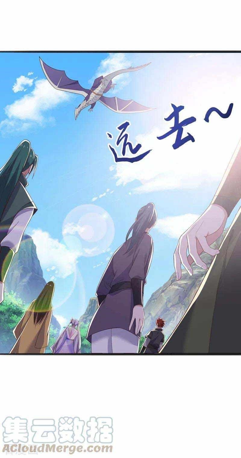 Spirit Sword Sovereign Chapter 418 - Page 11