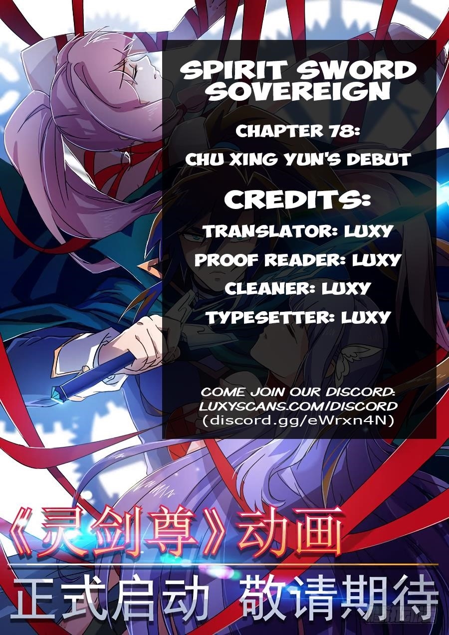 Spirit Sword Sovereign Chapter 78 - Page 1