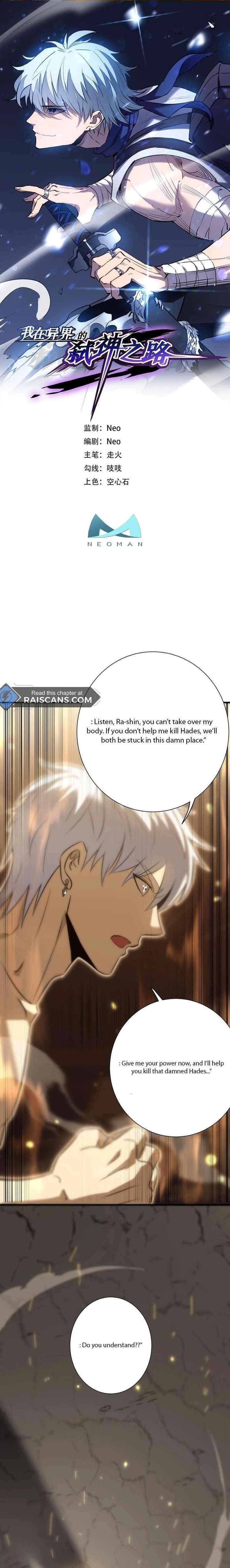My Path to Killing Gods in Another World Chapter 80 - Page 1