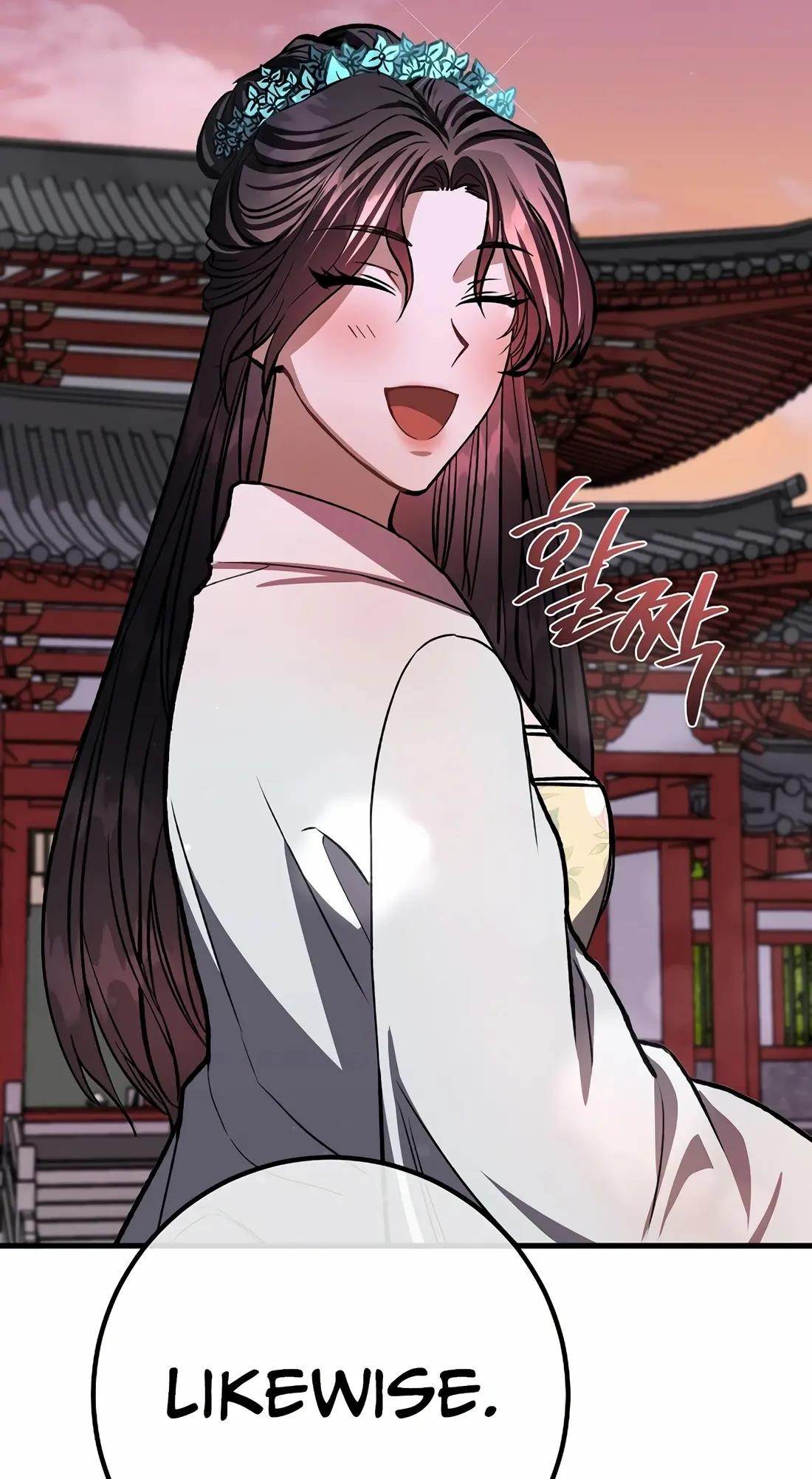 Reincarnation of a Martial Prodigy Chapter 19 - Page 46