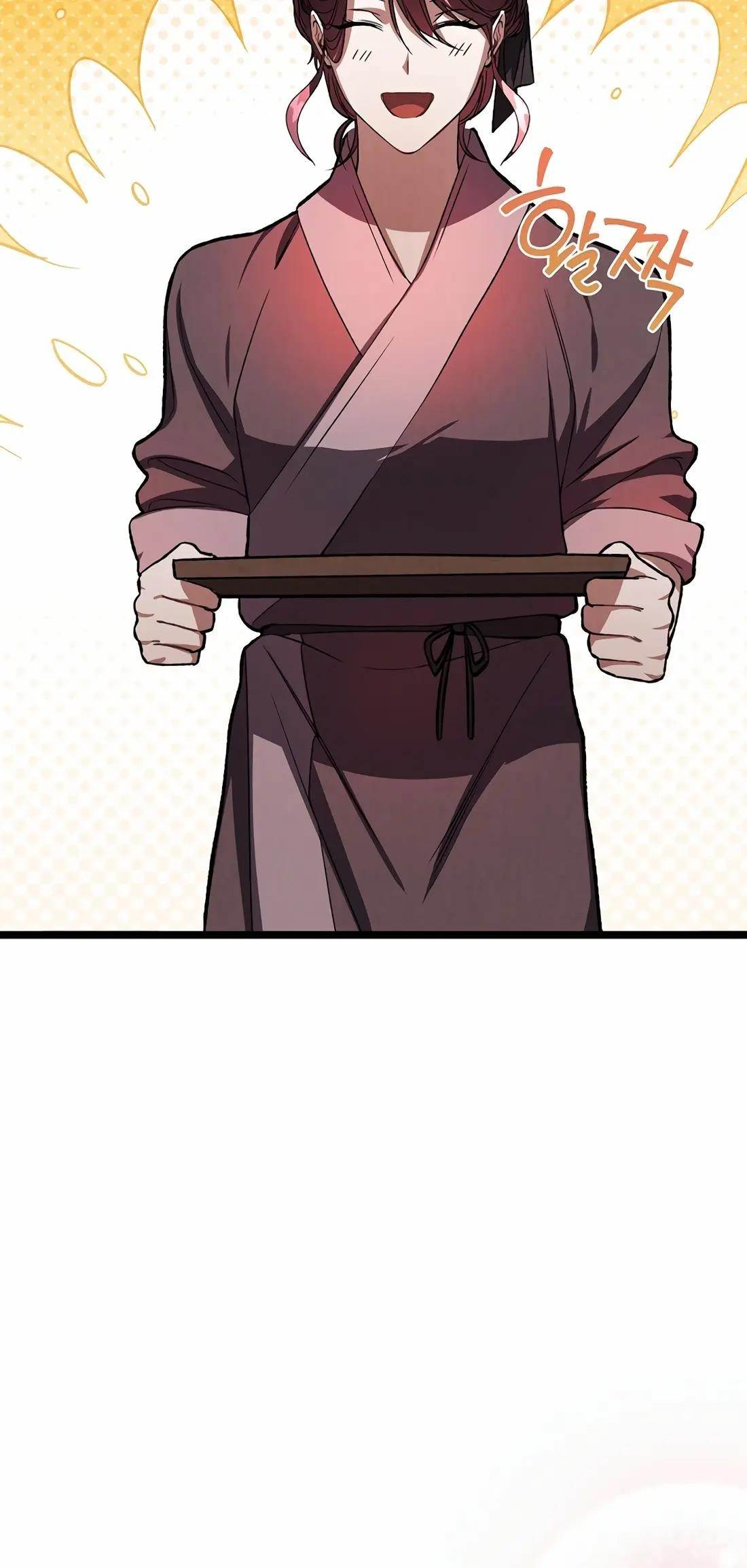 Reincarnation of a Martial Prodigy Chapter 20 - Page 26