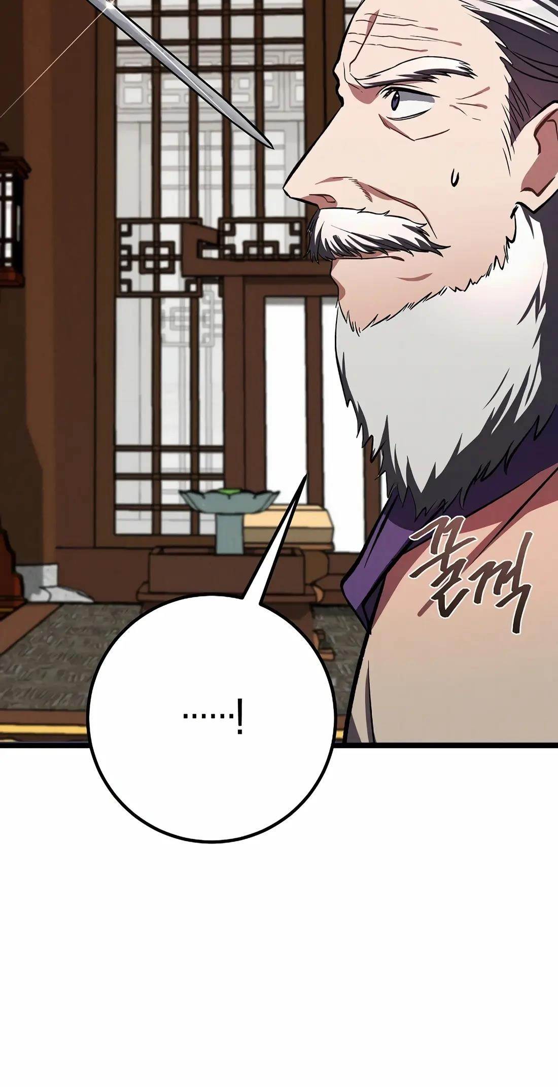 Reincarnation of a Martial Prodigy Chapter 21 - Page 110