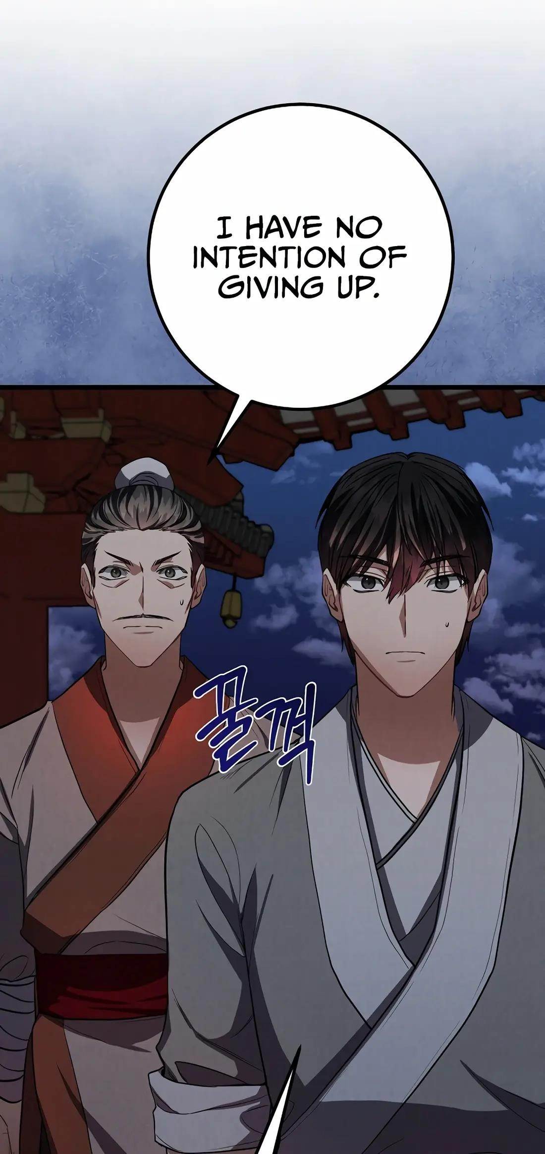 Reincarnation of a Martial Prodigy Chapter 21 - Page 61