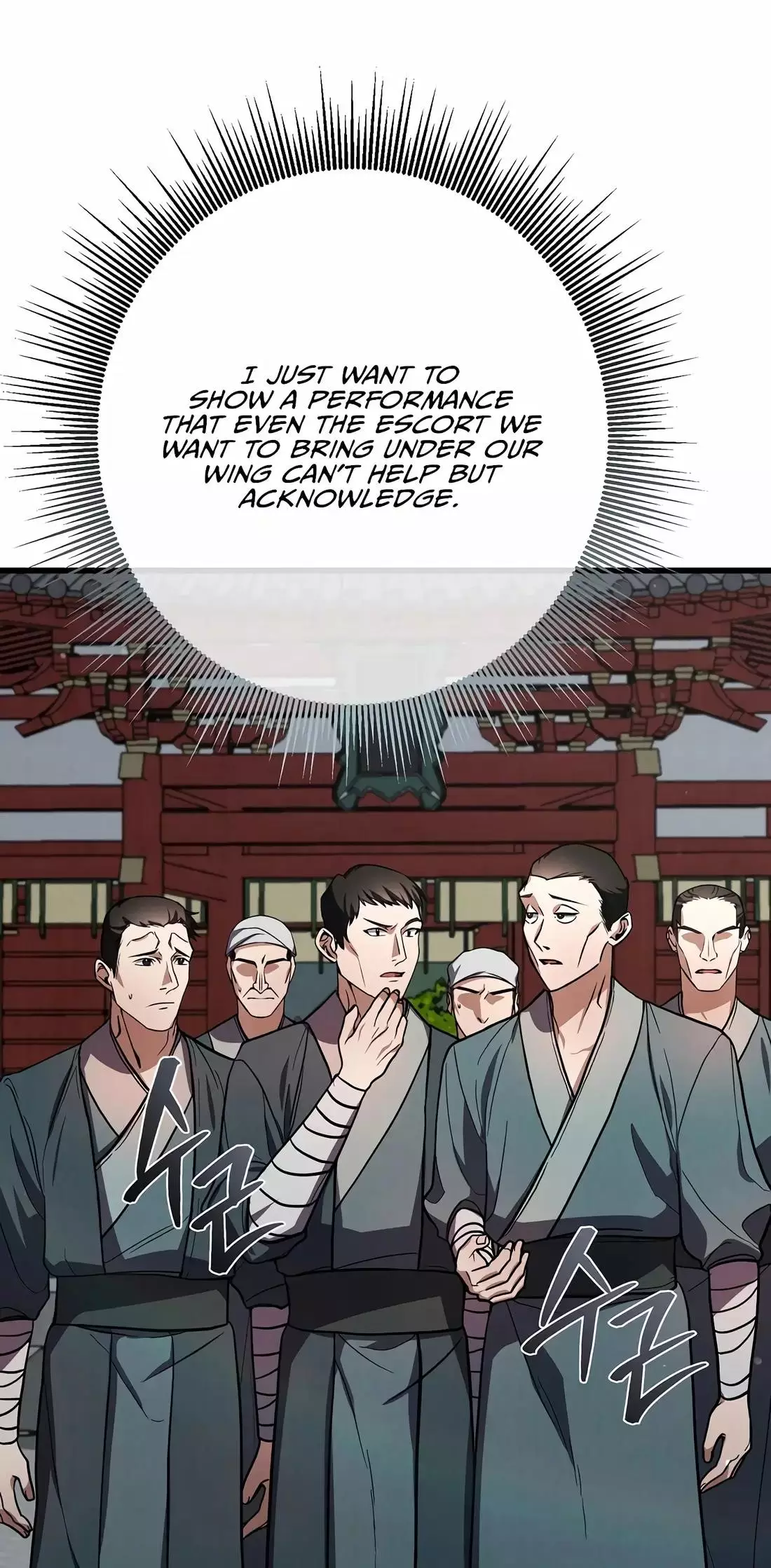 Reincarnation of a Martial Prodigy Chapter 23 - Page 9