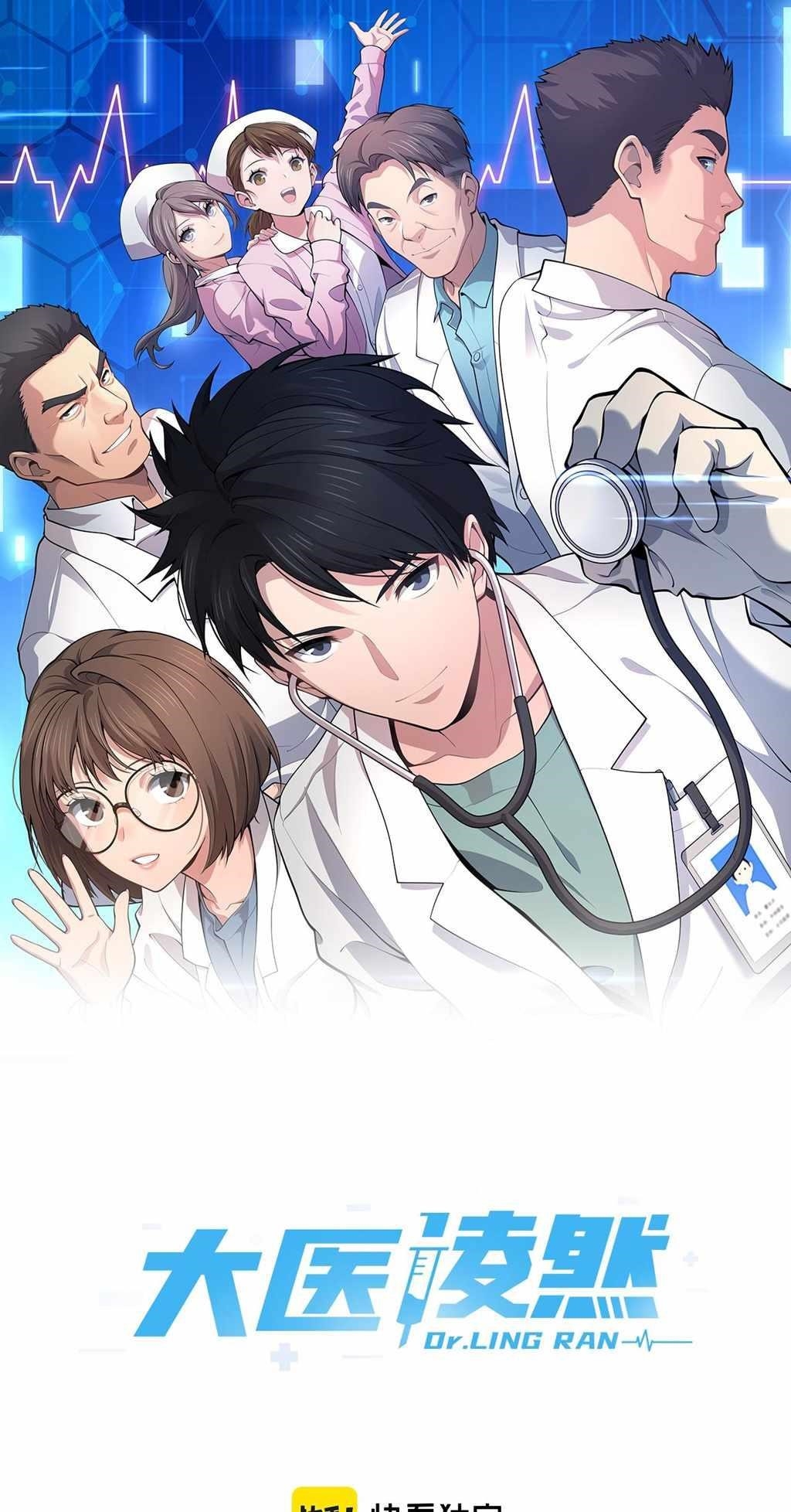 Great Doctor Ling Ran Chapter 166 - Page 1