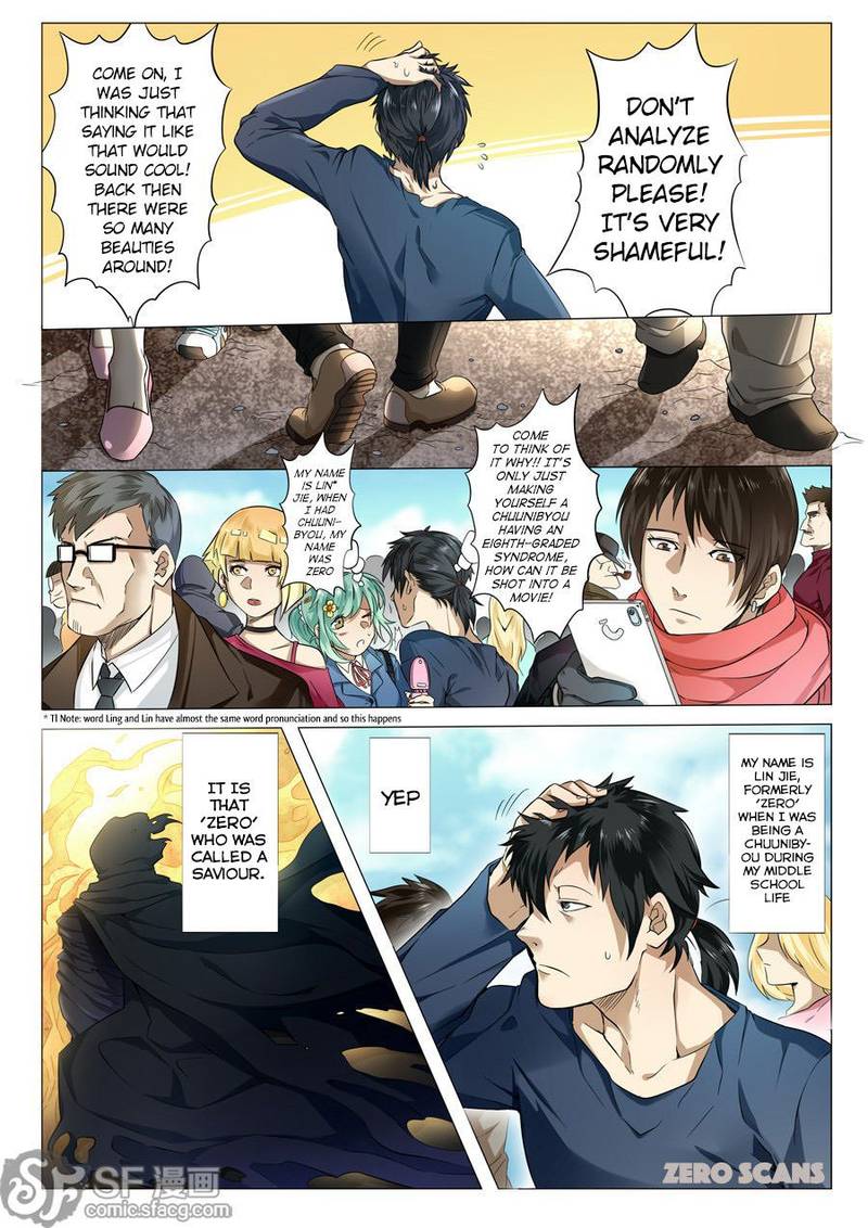 Hero? I Quit A Long Time Ago Chapter 1 - Page 12