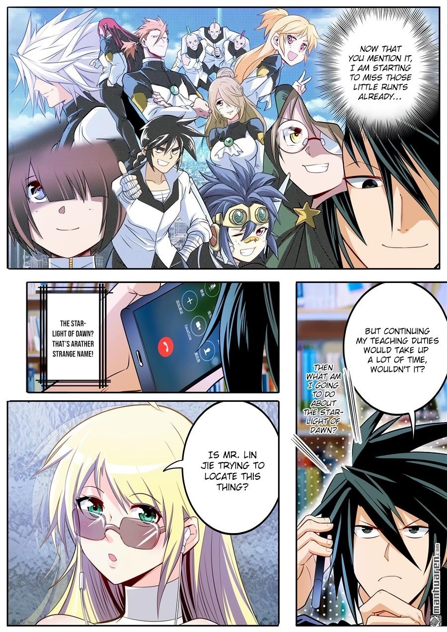 Hero? I Quit A Long Time Ago Chapter 233 - Page 2