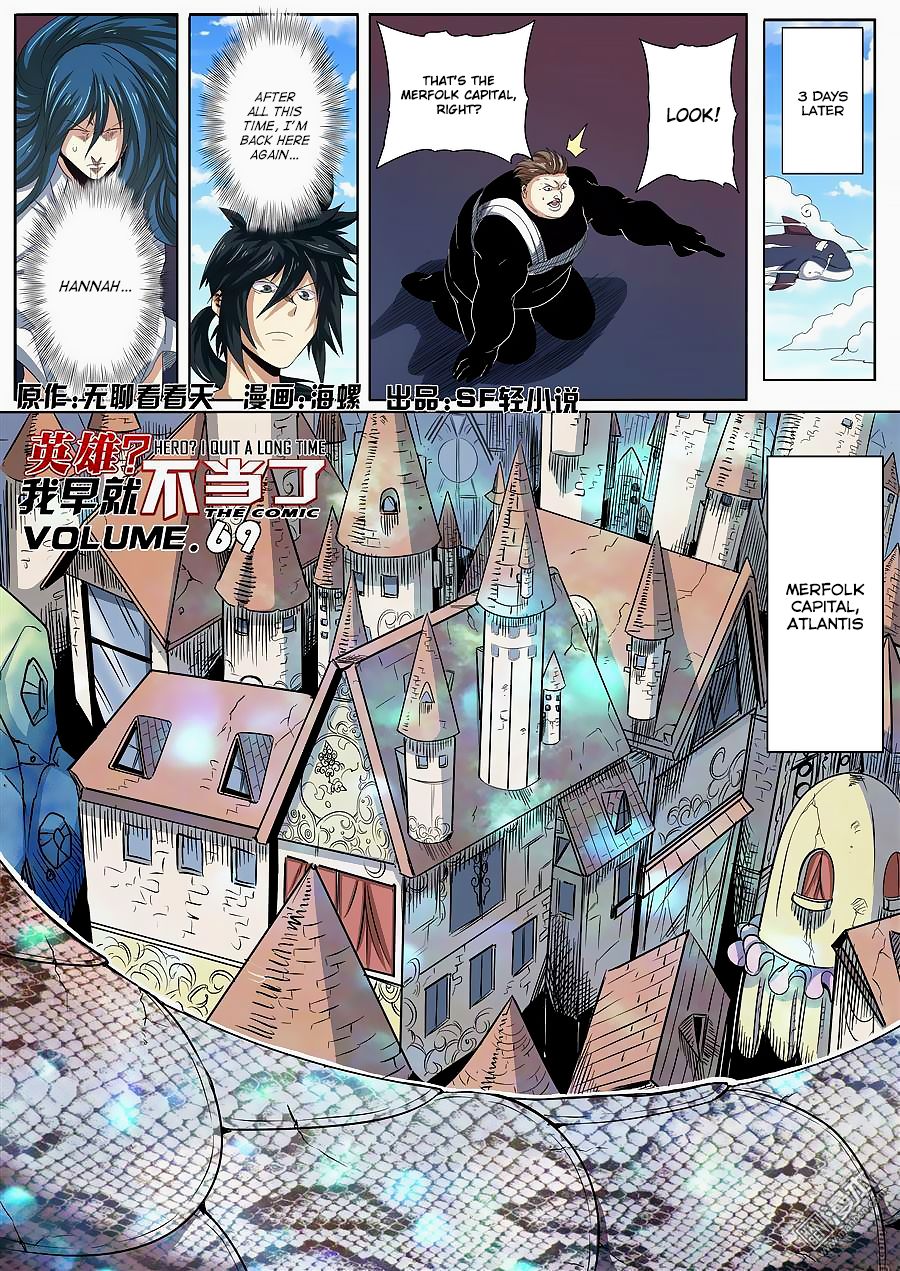 Hero? I Quit A Long Time Ago Chapter 67 - Page 1