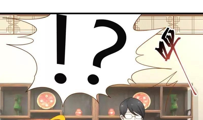 I Have A Dragon In My Body Chapter 21 - Page 17