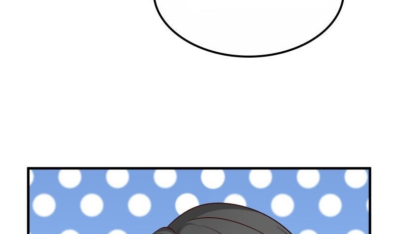 I Have A Dragon In My Body Chapter 8 - Page 48