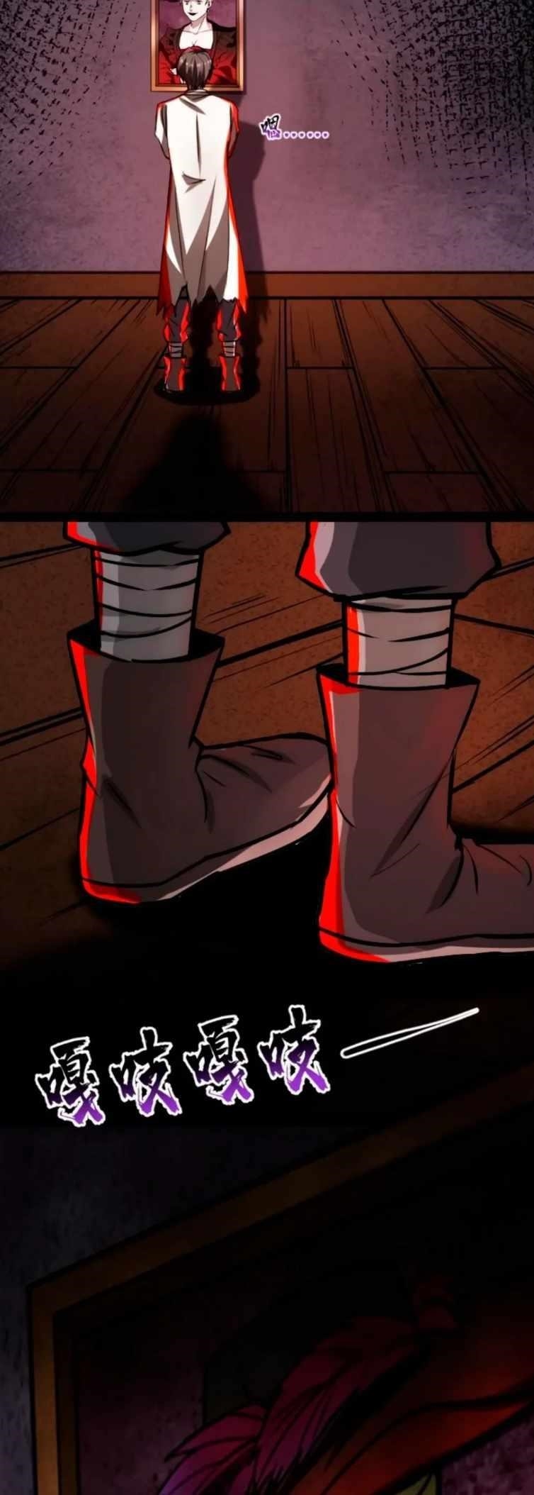 Creepy Pharmacist: All My Patients are Horrific Chapter 63 - Page 19