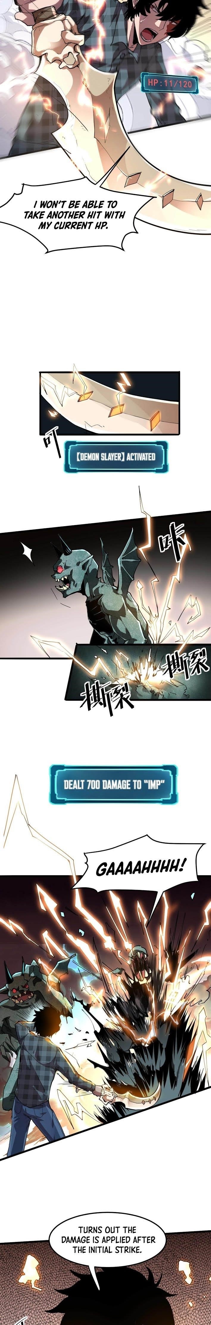 The King Of BUG Chapter 4 - Page 4