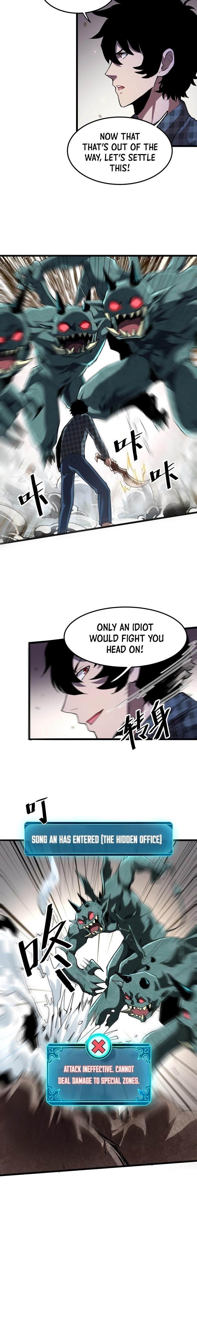 The King Of BUG Chapter 4 - Page 6