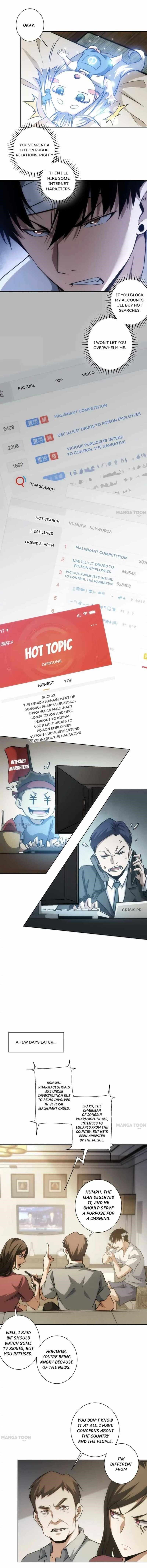 I Can See the Success Rate Chapter 134 - Page 4