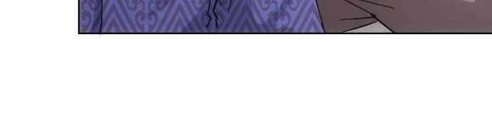 I Can See the Success Rate Chapter 192 - Page 45