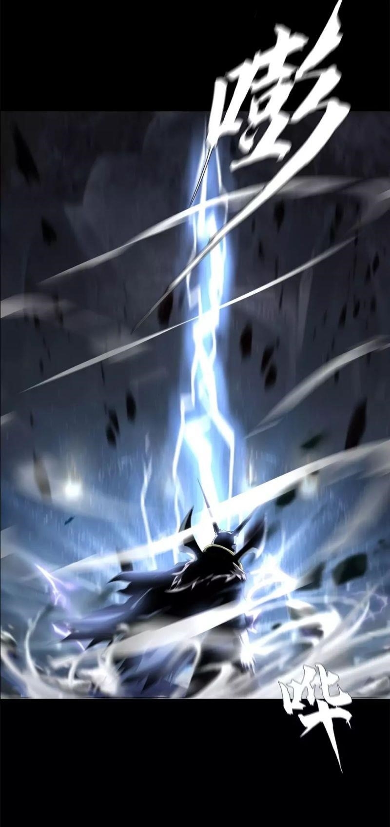The Blade Of Evolution-Walking Alone In The Dungeon Chapter 36 - Page 62