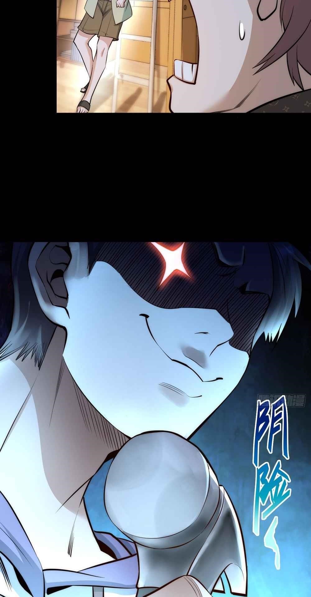 I Regressed to Level Up Instead of Being a Simp Chapter 9 - Page 13