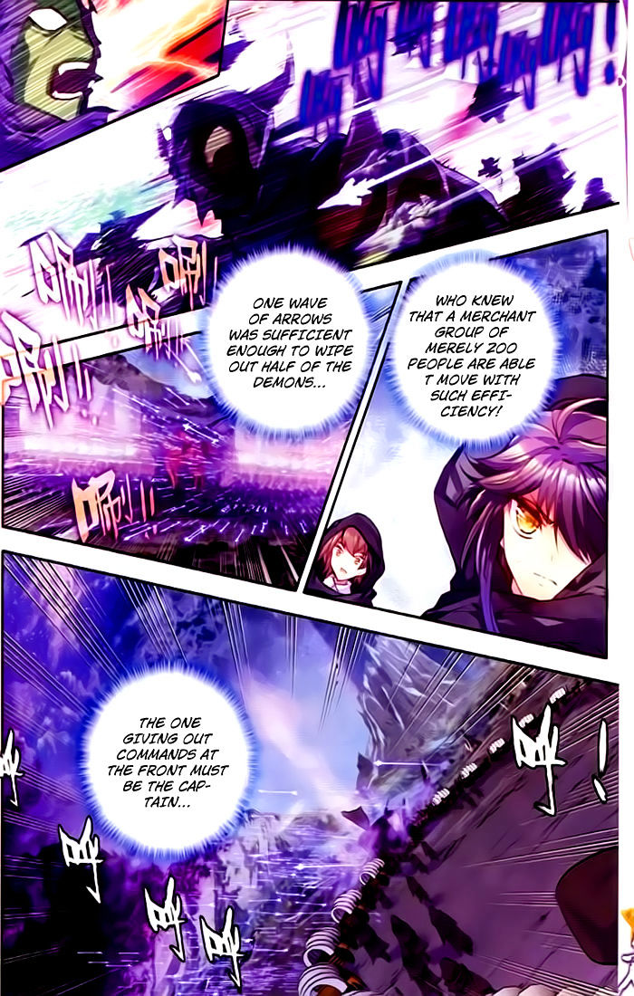 Shen Yin Wang Zuo Chapter 104 - Page 7