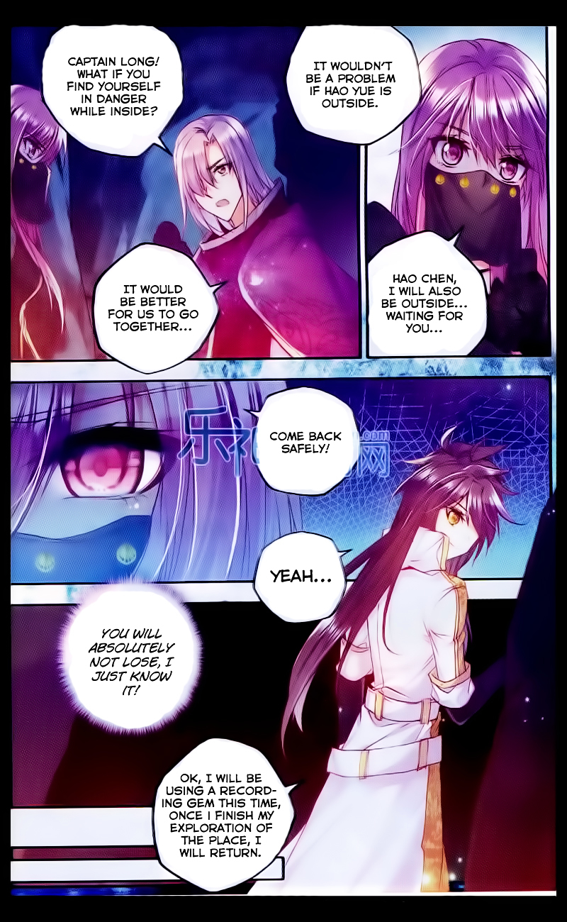 Shen Yin Wang Zuo Chapter 108 - Page 12