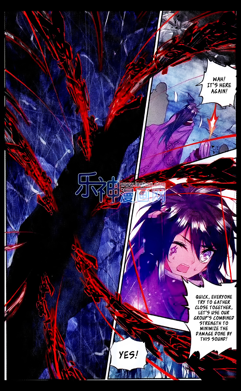 Shen Yin Wang Zuo Chapter 108 - Page 4