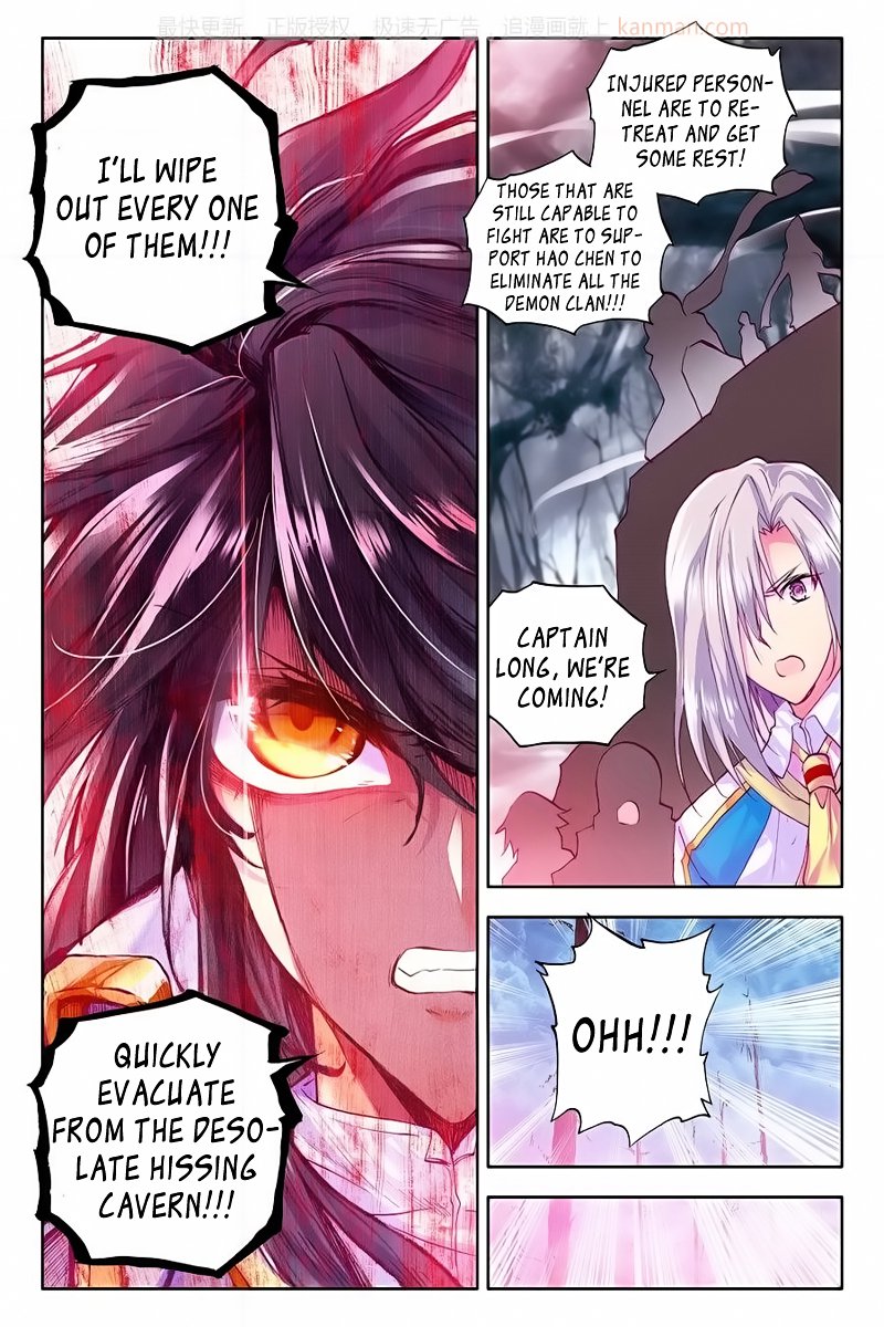 Shen Yin Wang Zuo Chapter 111 - Page 11