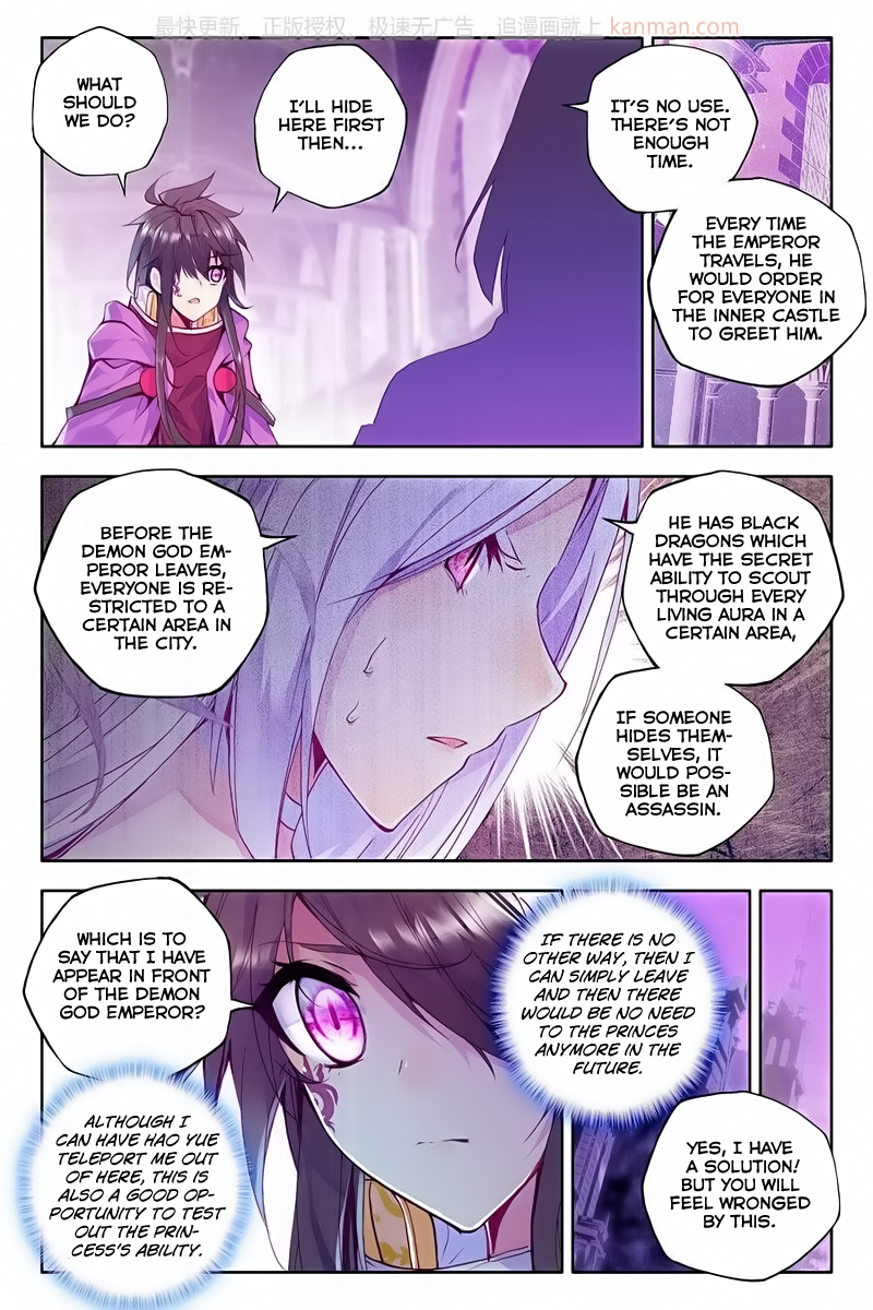 Shen Yin Wang Zuo Chapter 111 - Page 18