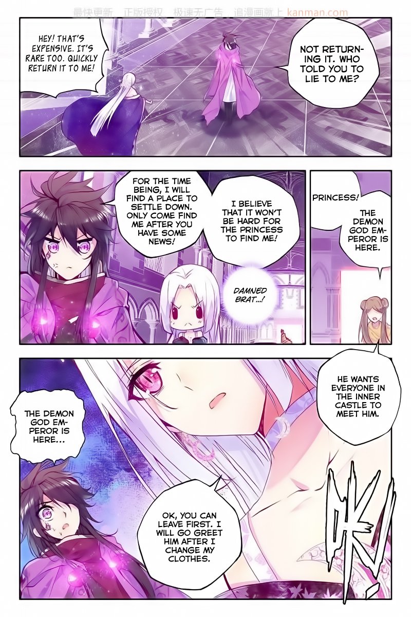 Shen Yin Wang Zuo Chapter 112 - Page 17
