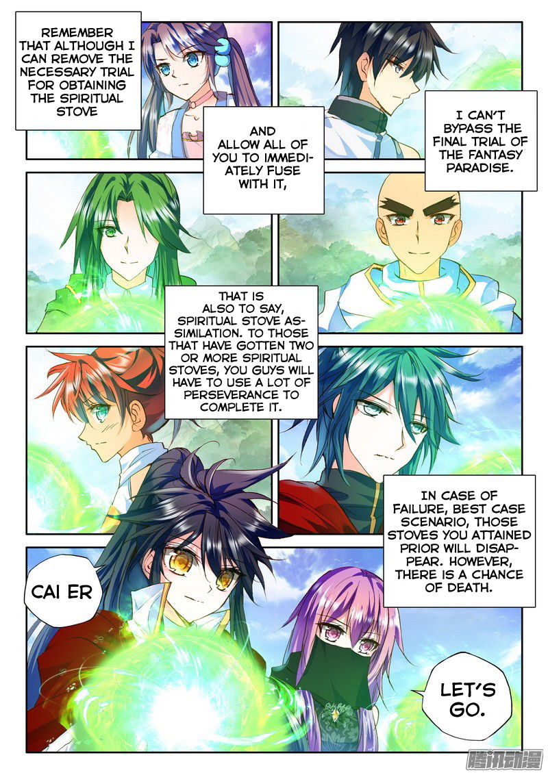Shen Yin Wang Zuo Chapter 126 - Page 13