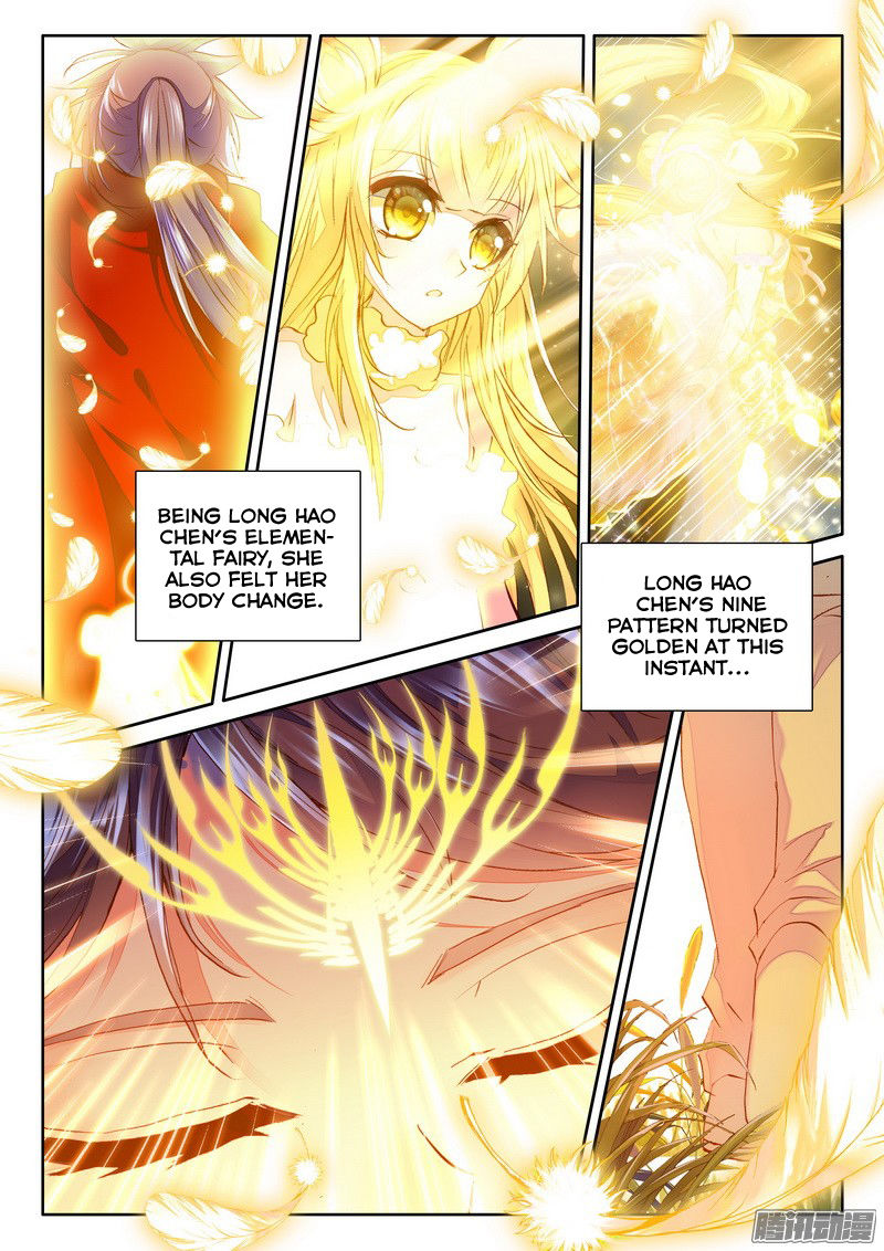 Shen Yin Wang Zuo Chapter 126 - Page 8