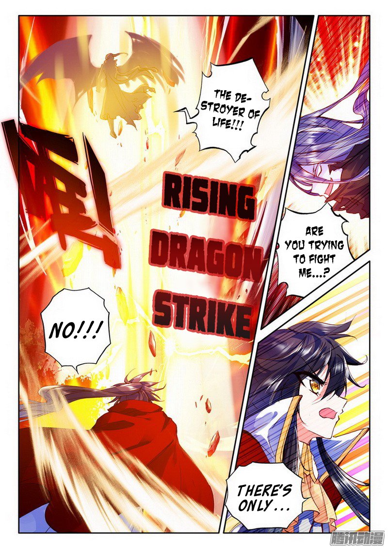 Shen Yin Wang Zuo Chapter 128 - Page 13