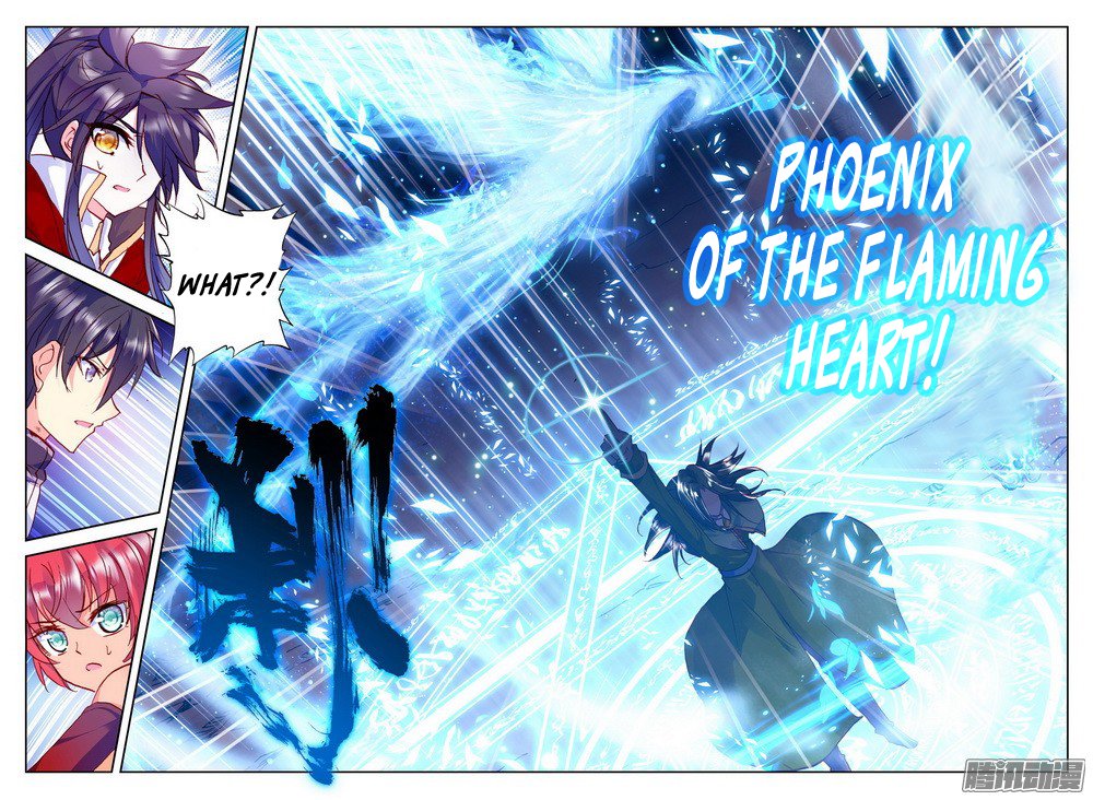 Shen Yin Wang Zuo Chapter 128 - Page 3