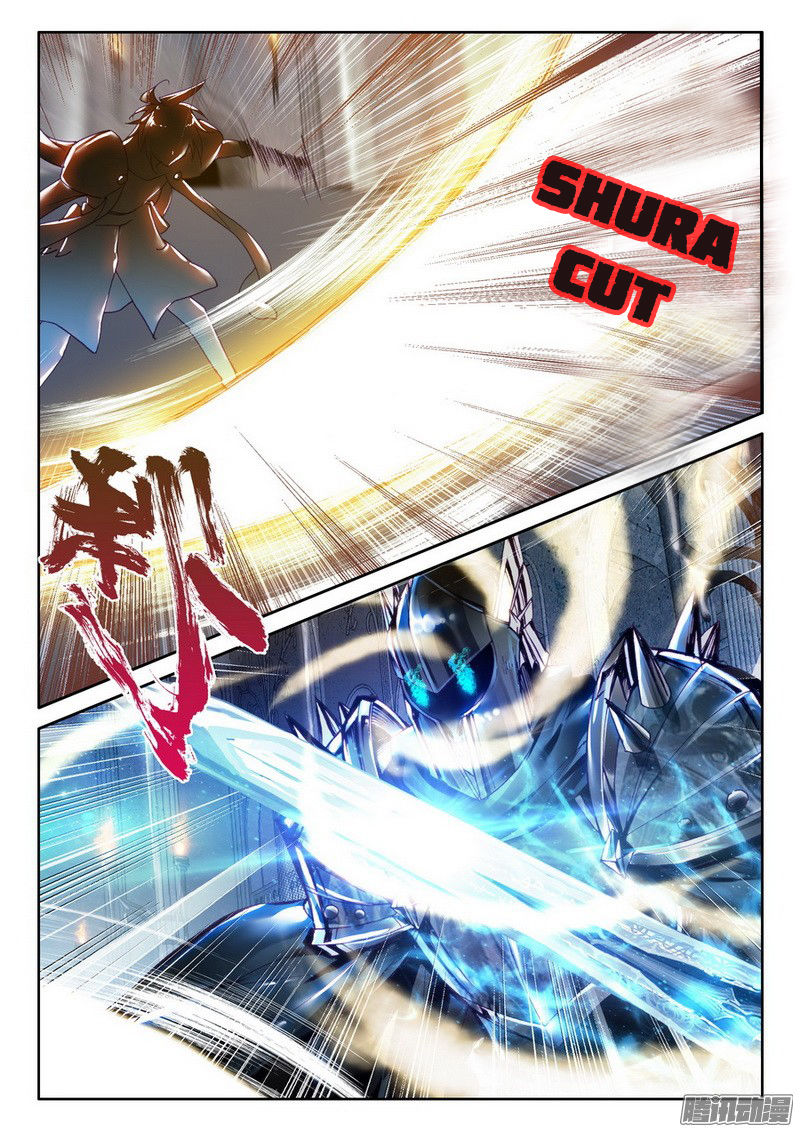Shen Yin Wang Zuo Chapter 132 - Page 19