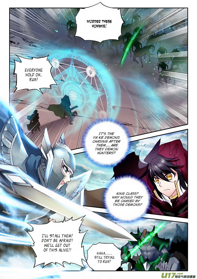Shen Yin Wang Zuo Chapter 133 - Page 15