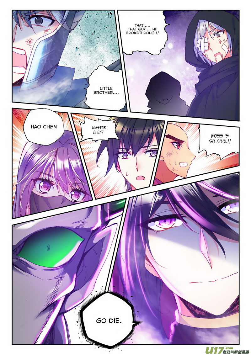 Shen Yin Wang Zuo Chapter 133 - Page 23