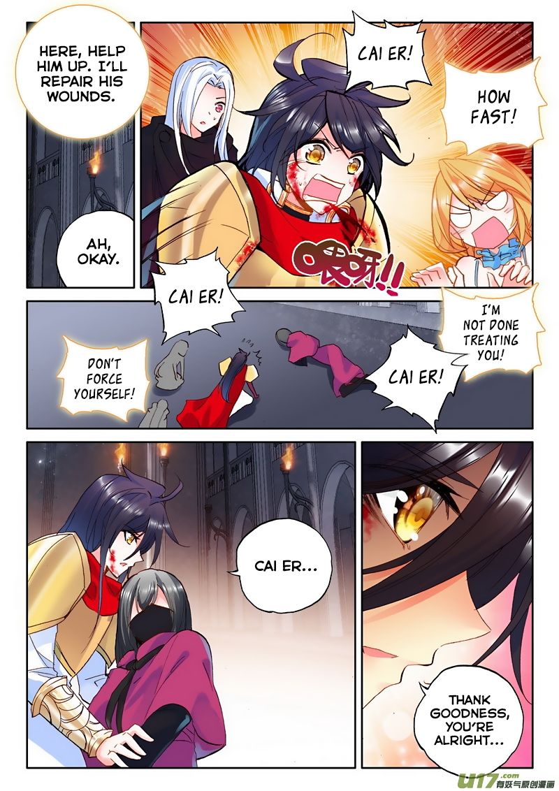 Shen Yin Wang Zuo Chapter 137 - Page 8