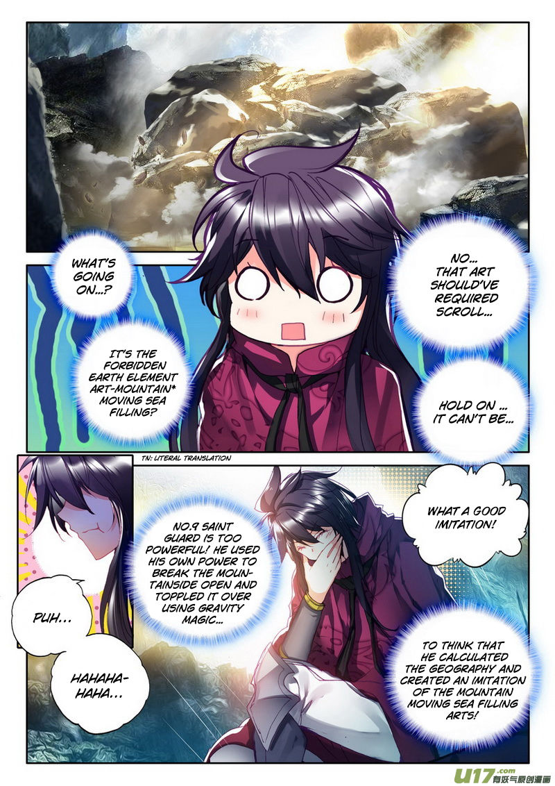 Shen Yin Wang Zuo Chapter 144 - Page 19