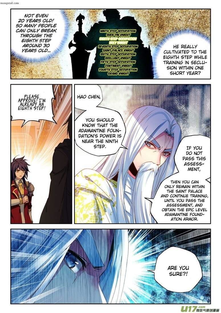 Shen Yin Wang Zuo Chapter 150 - Page 18